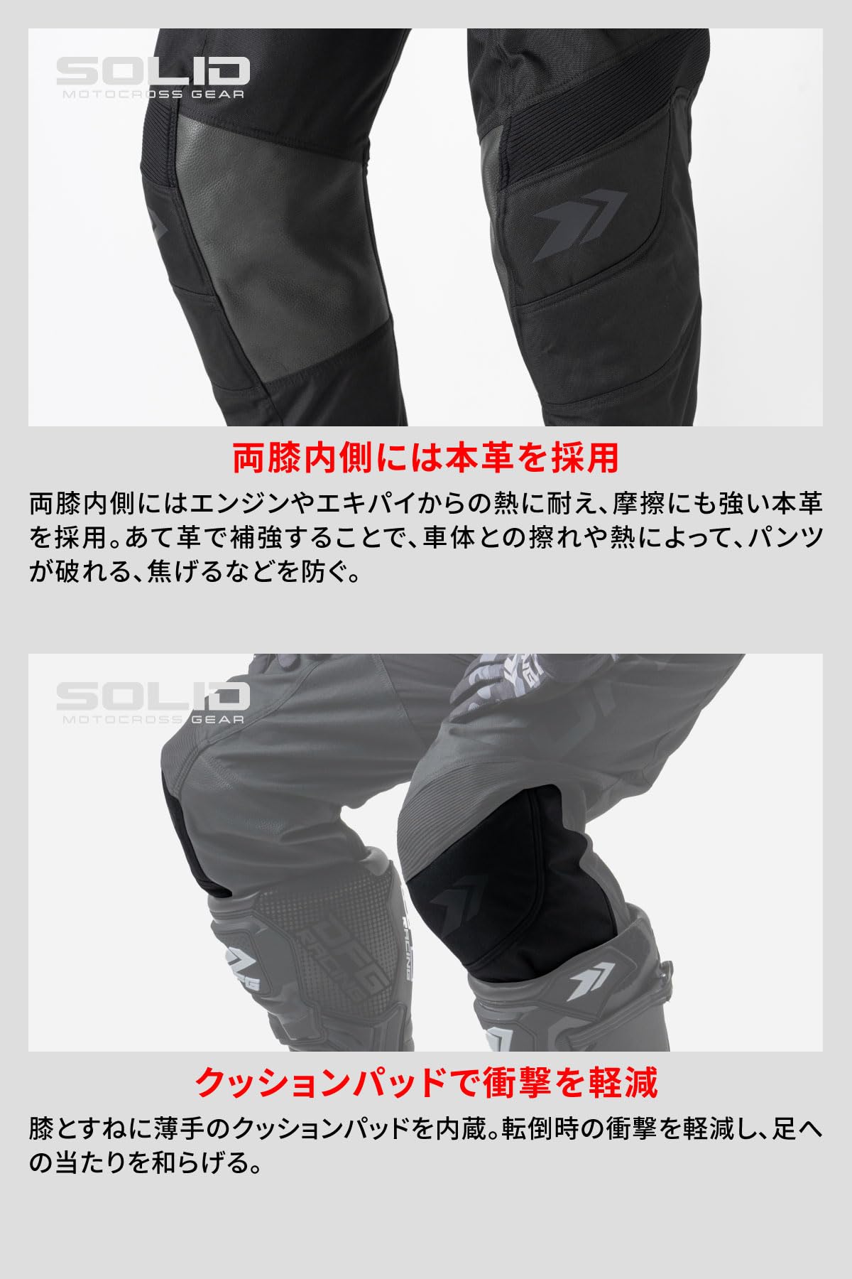 Amazon | [ダートフリーク] DFG ソリッドパンツ ブラック/ホワイト 44